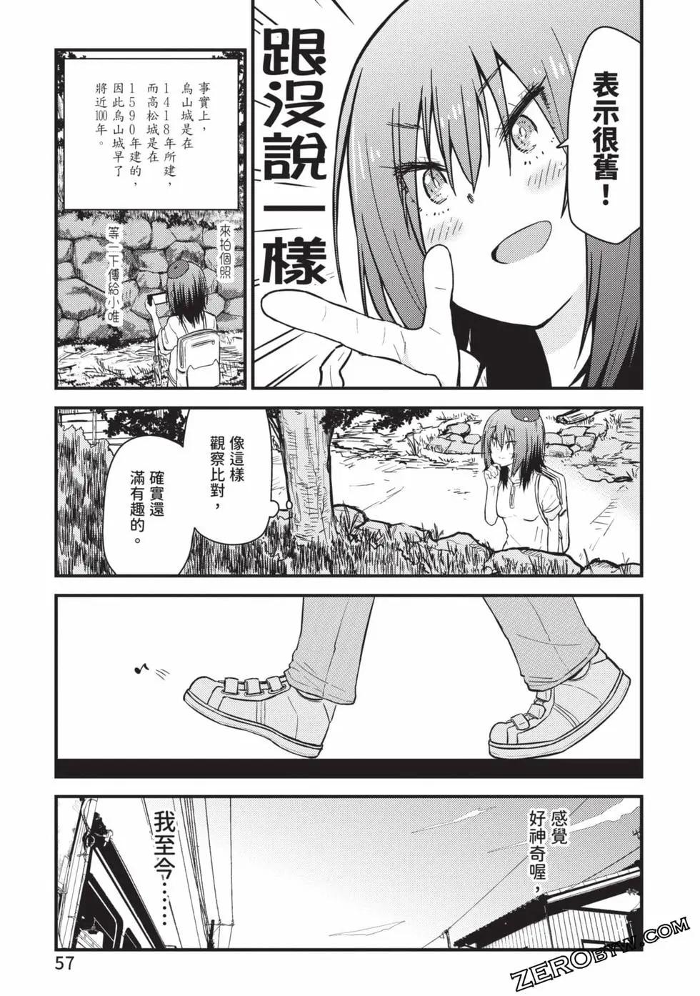 第02卷61