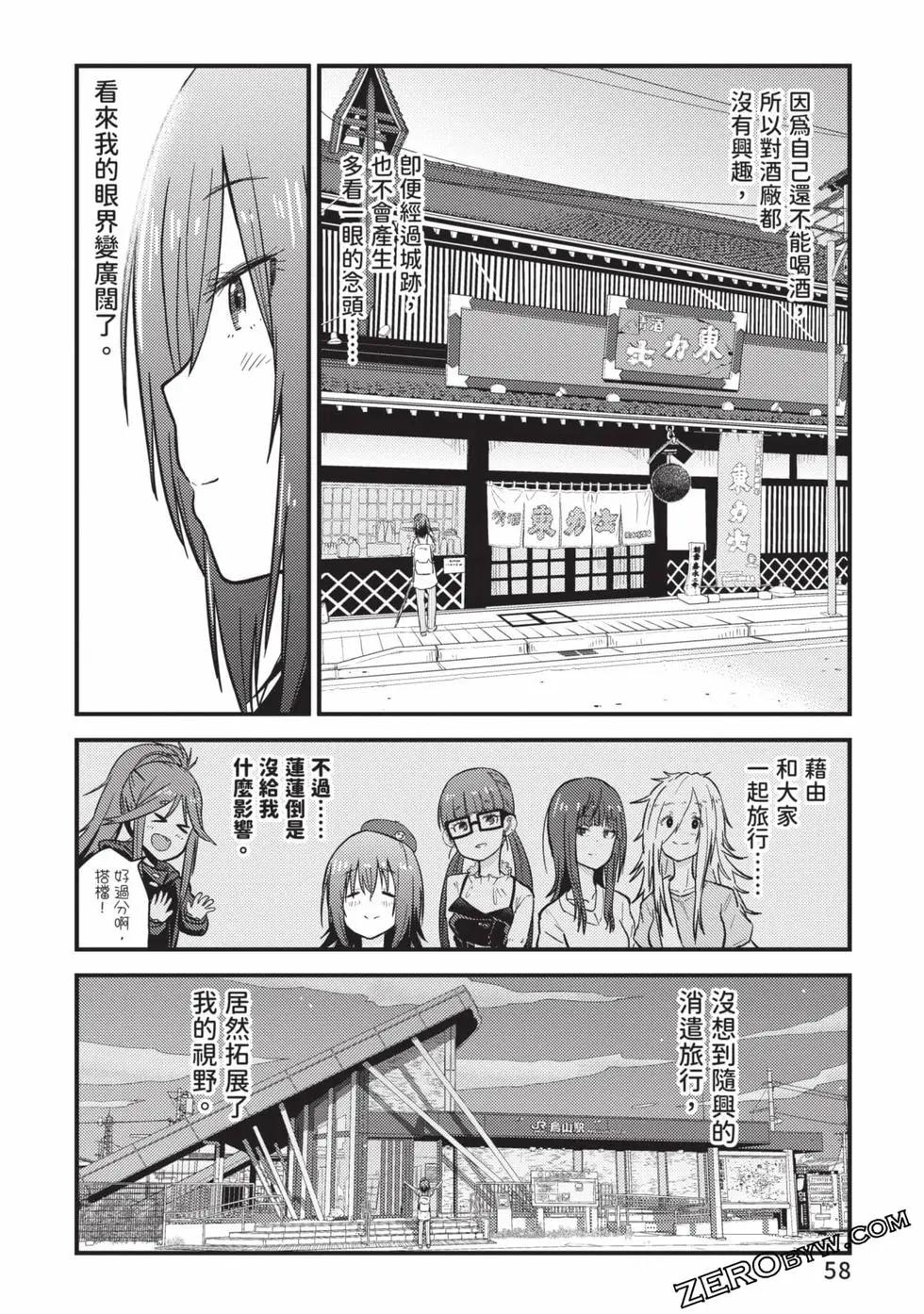 第02卷62