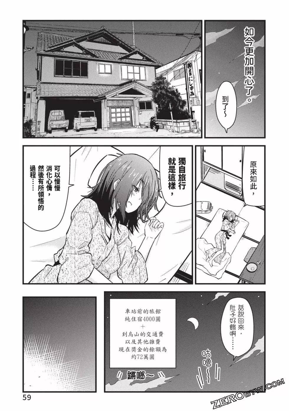 第02卷63
