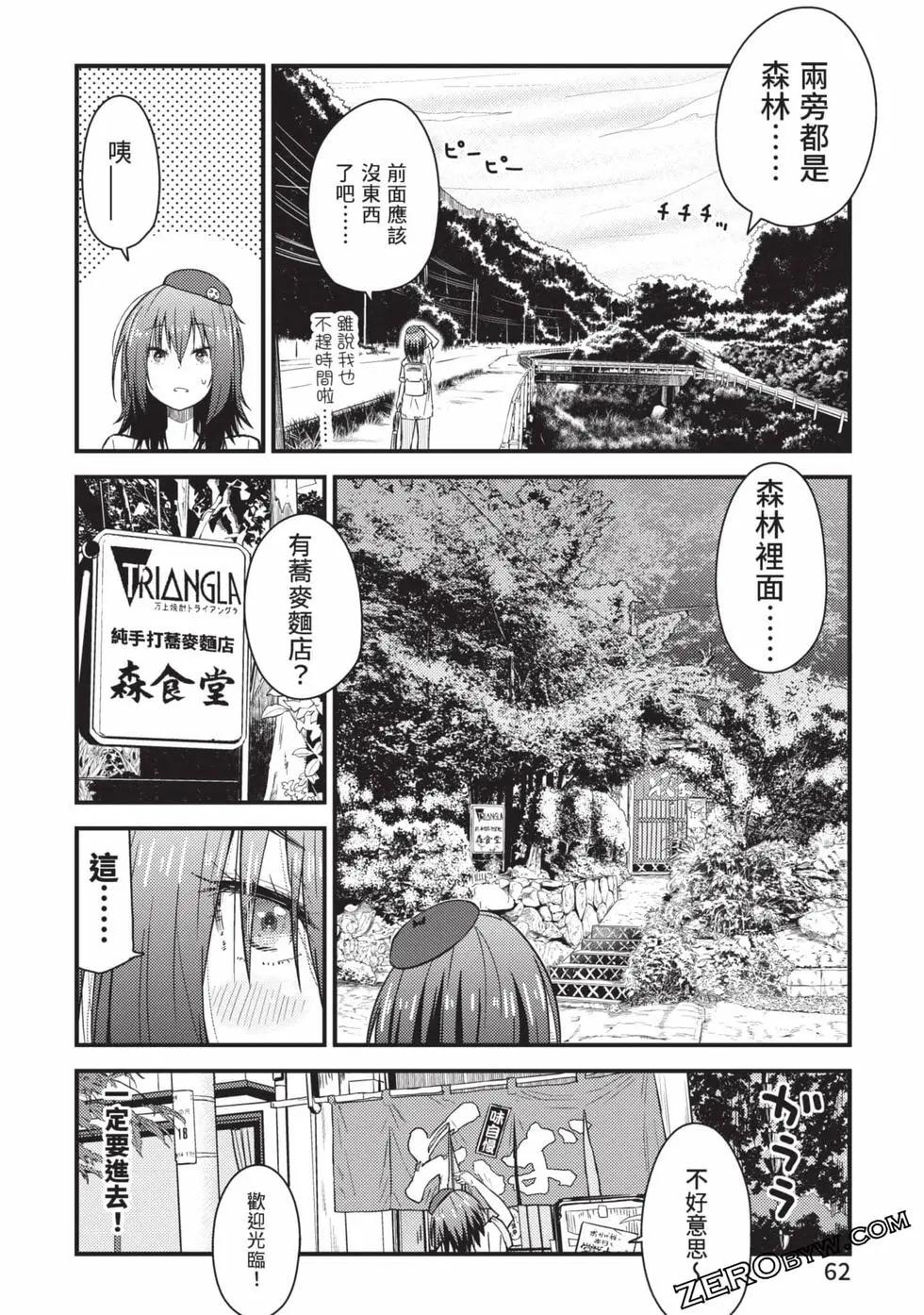 第02卷66