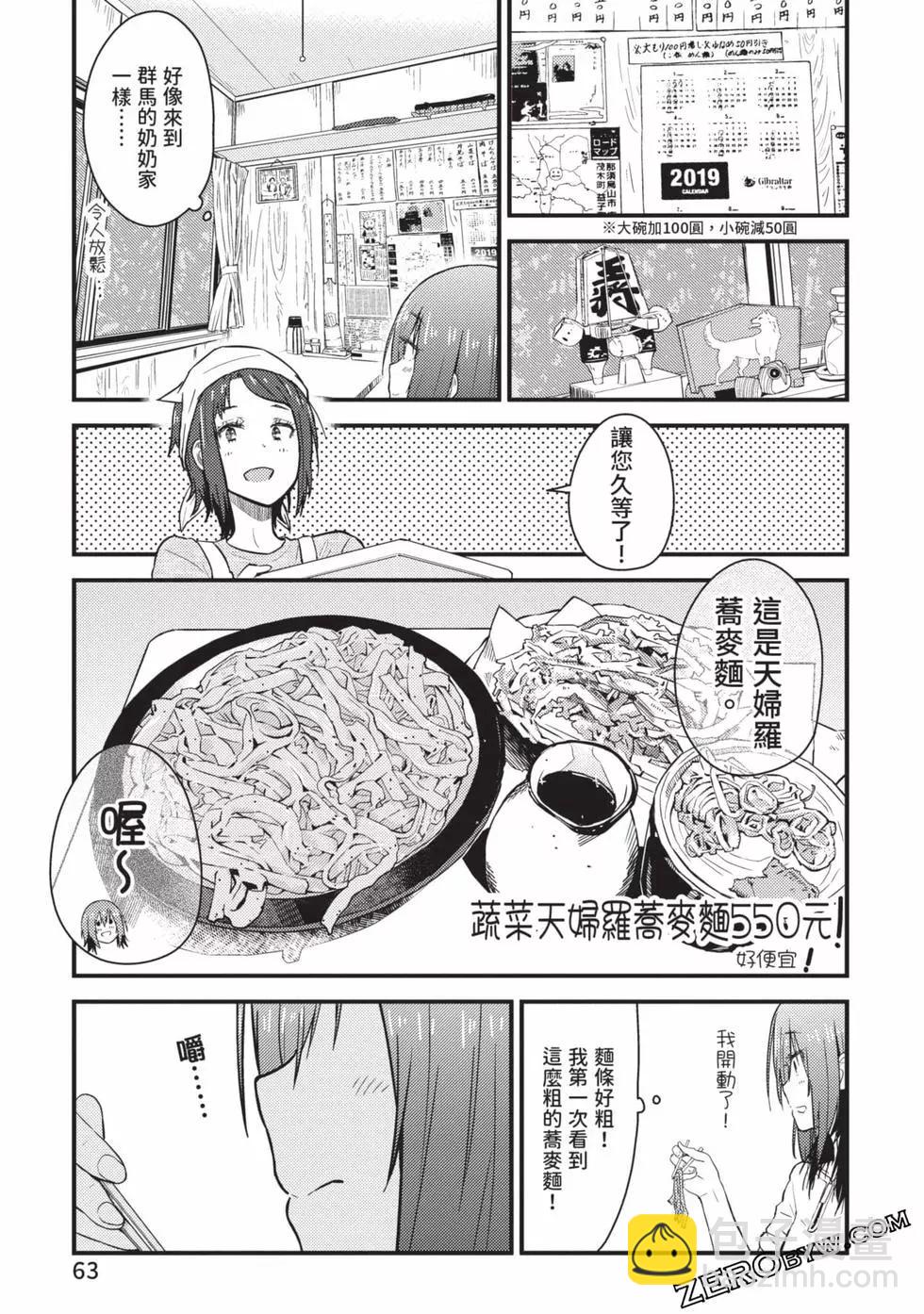 第02卷67