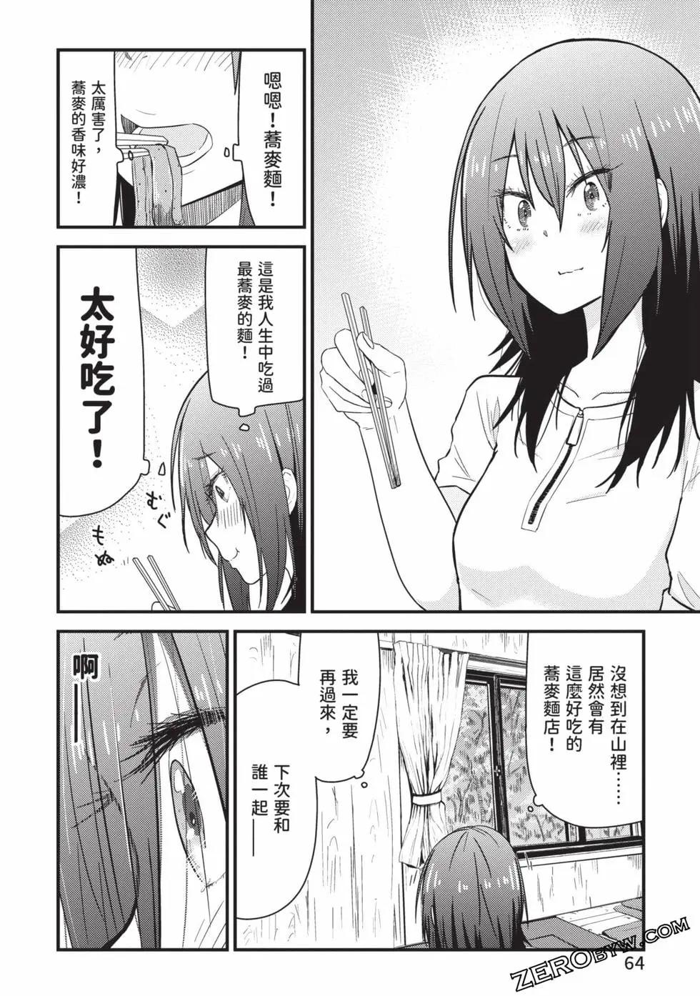 第02卷68