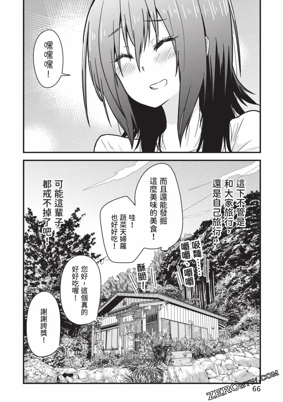 第02卷70