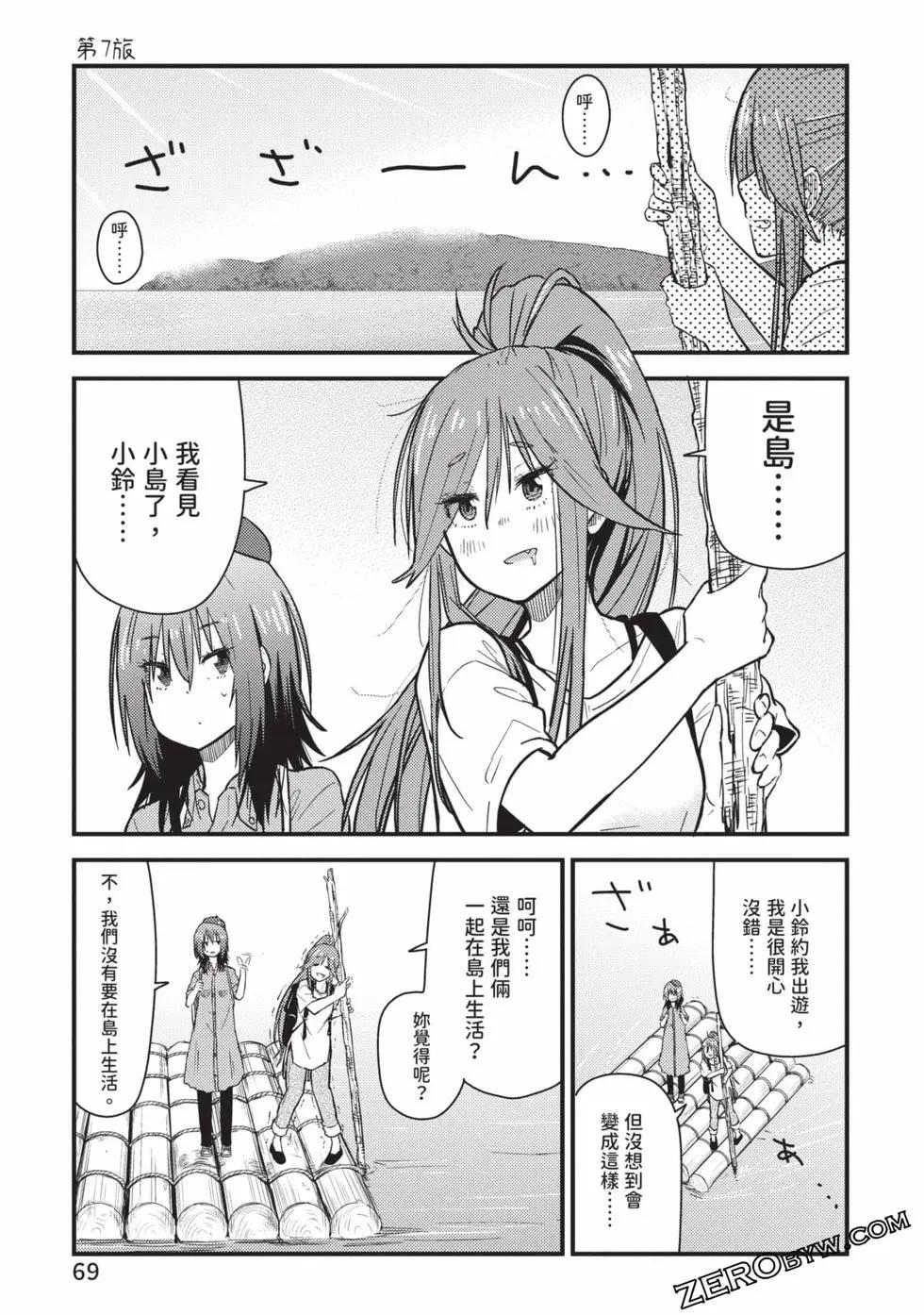 第02卷73
