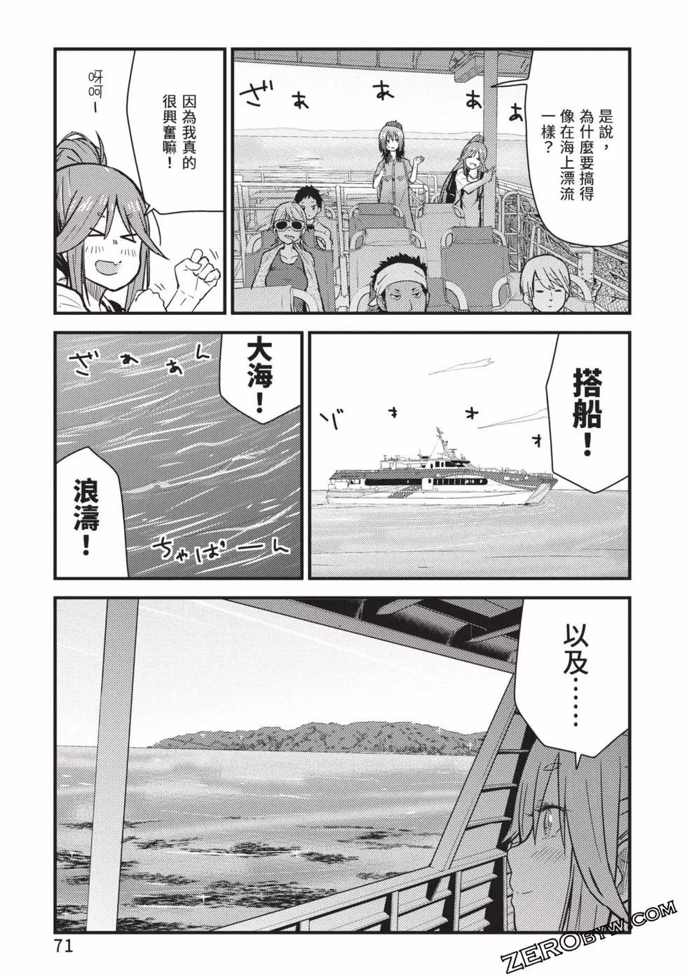 第02卷75