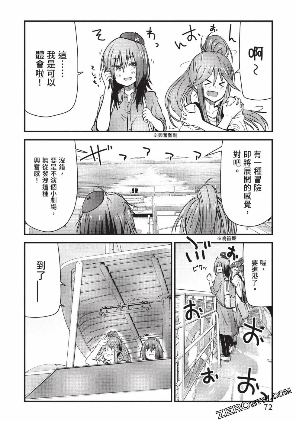 第02卷76