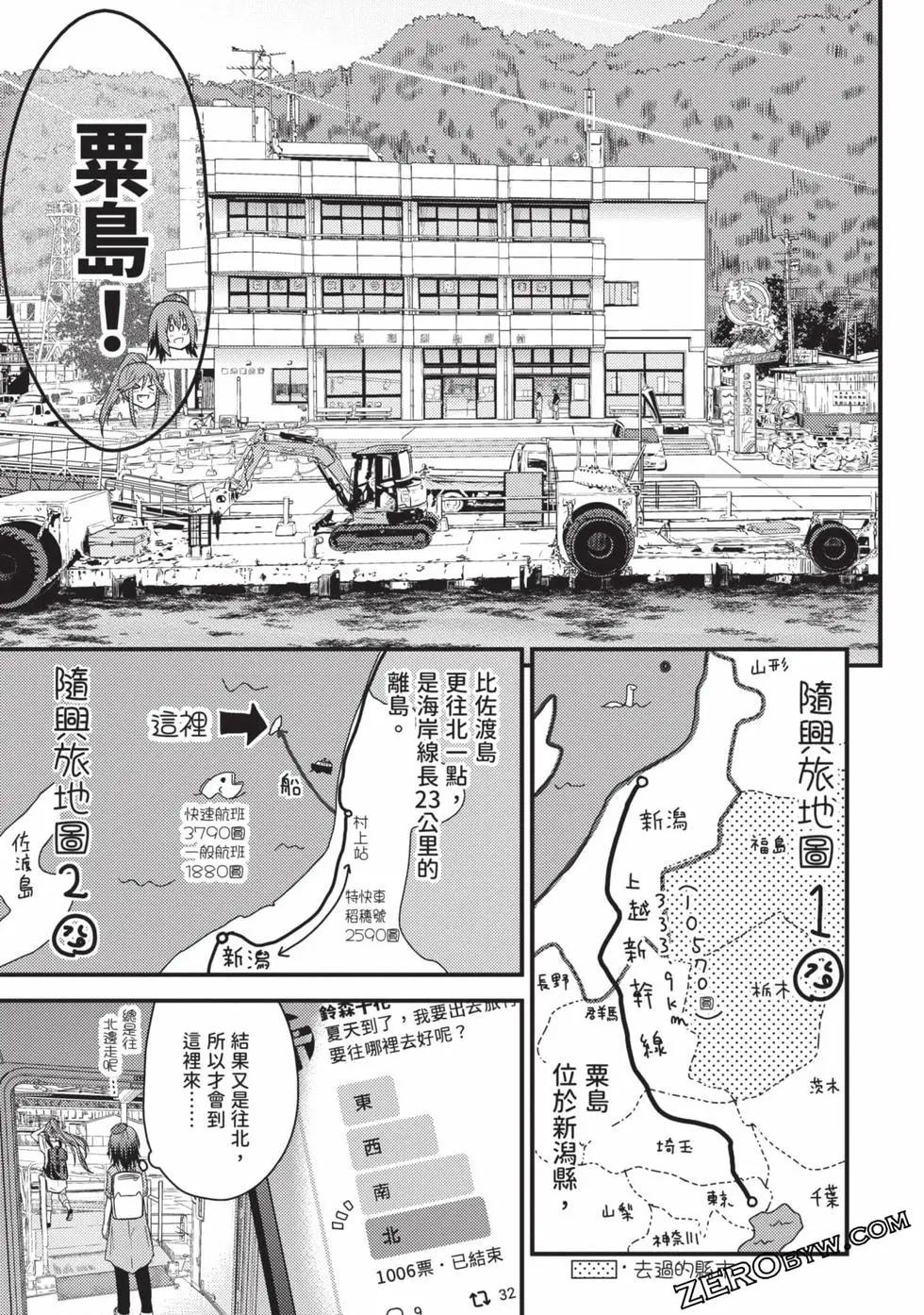 第02卷77