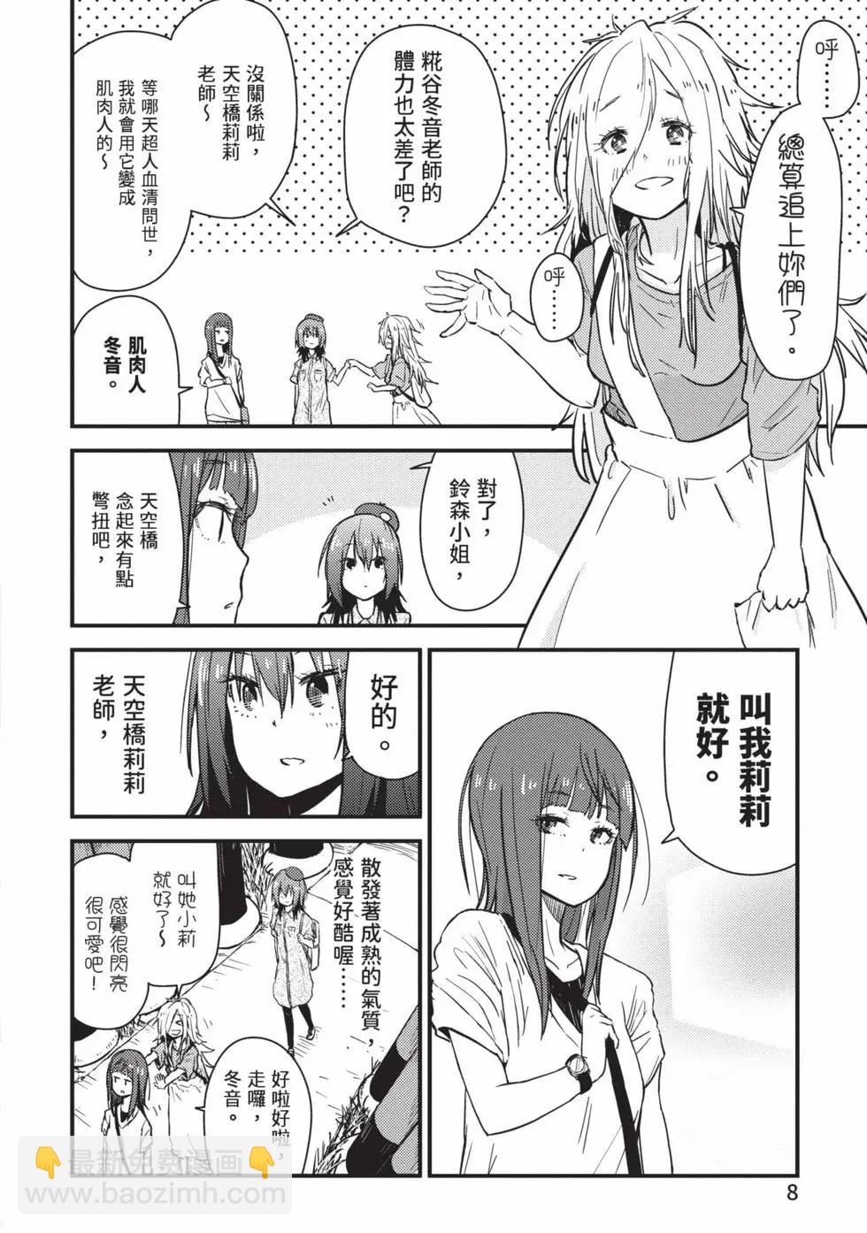 第02卷8