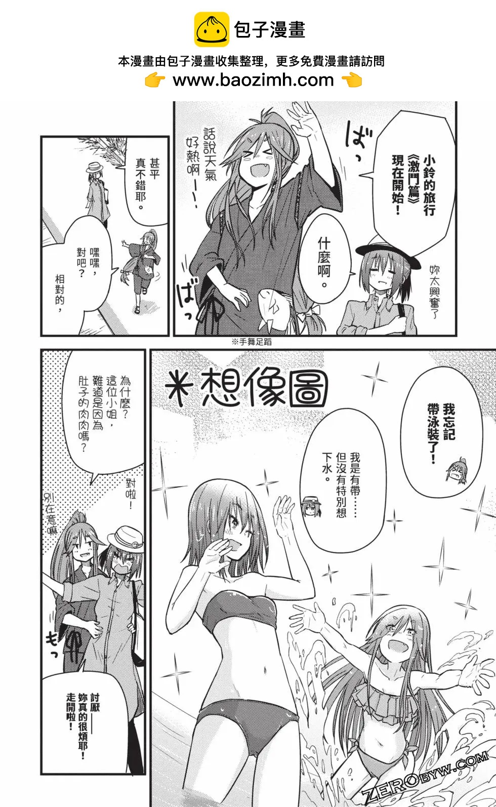 第02卷80