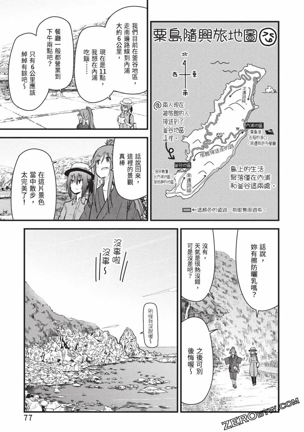 第02卷81