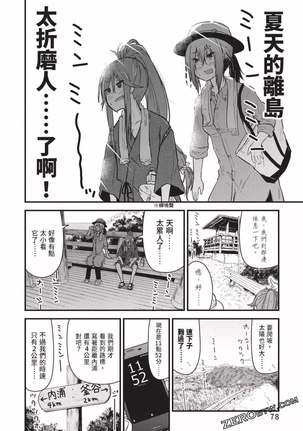 第02卷82