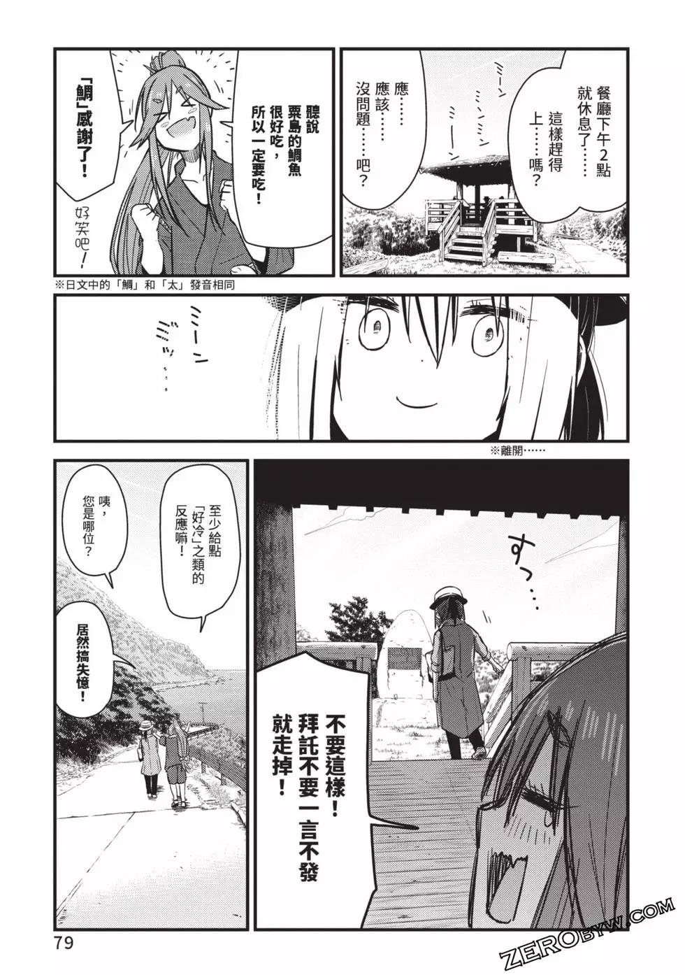 第02卷83