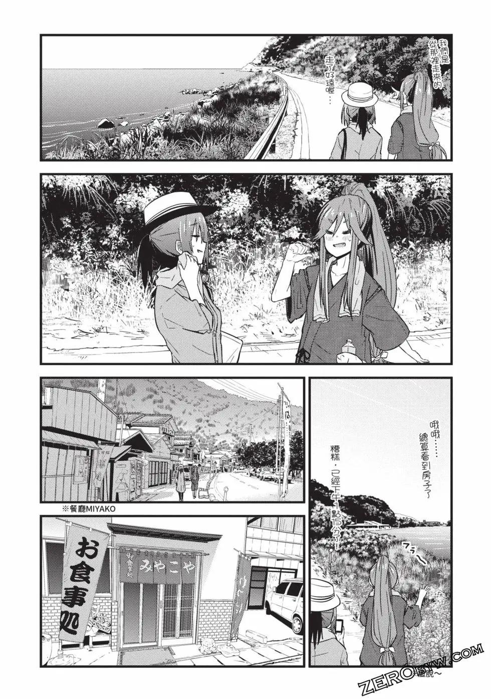 第02卷84