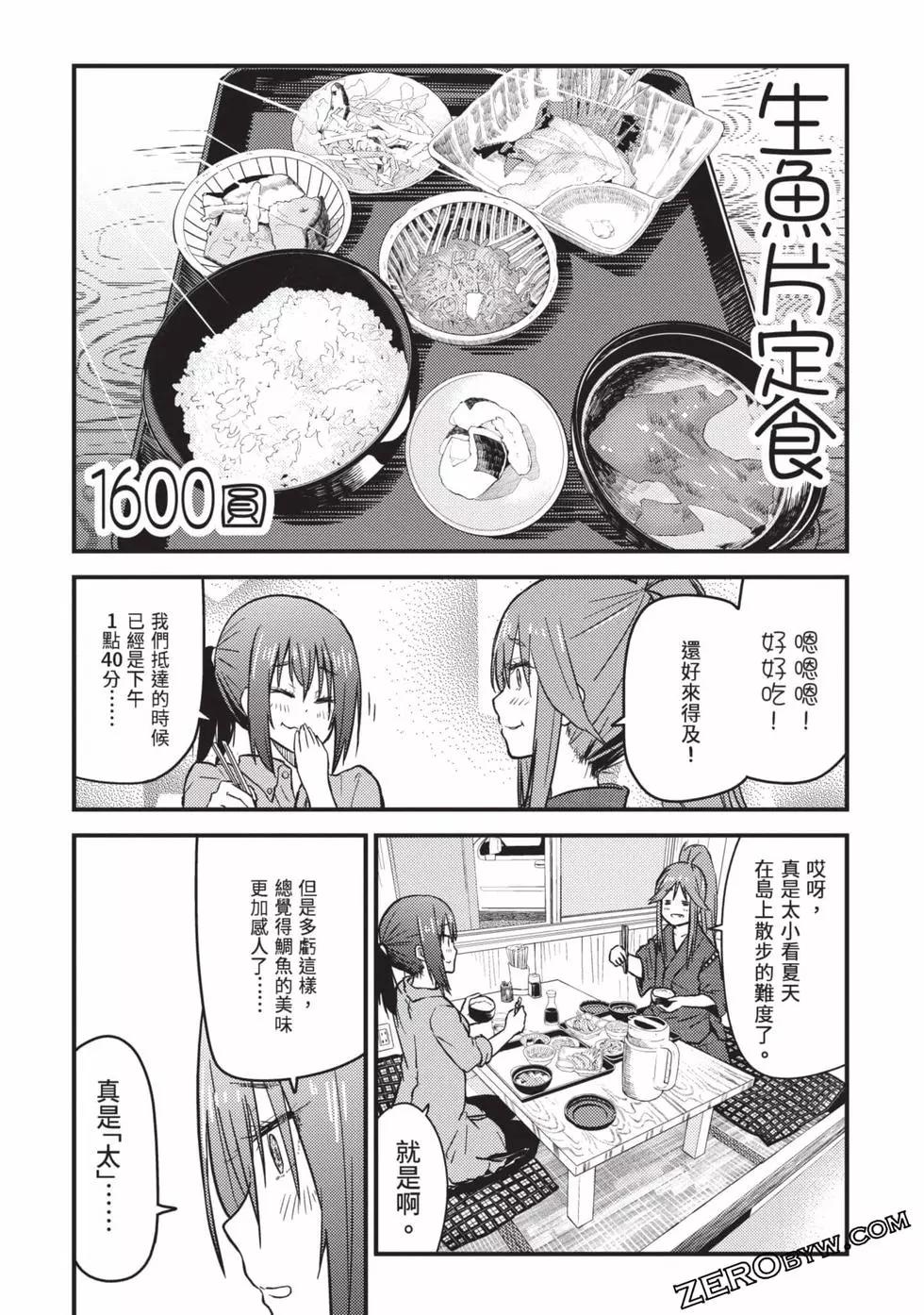 第02卷85