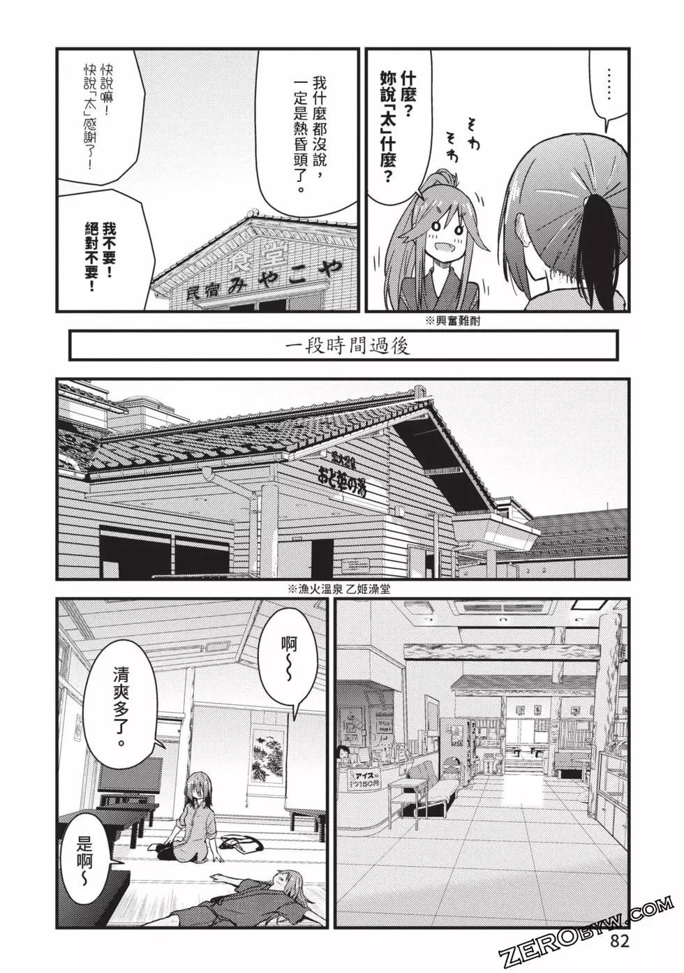 第02卷86