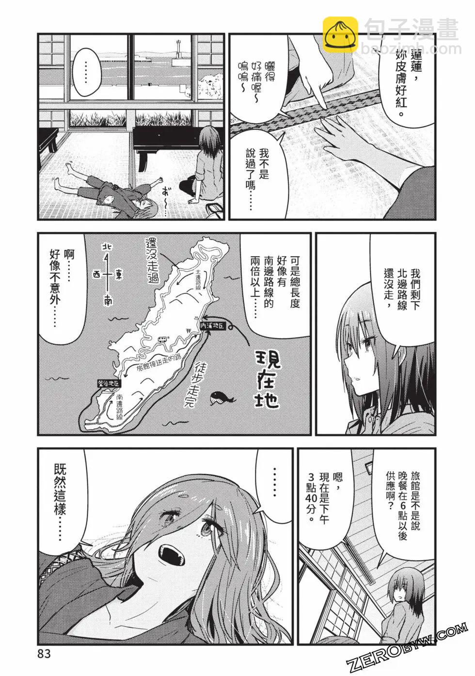 第02卷87