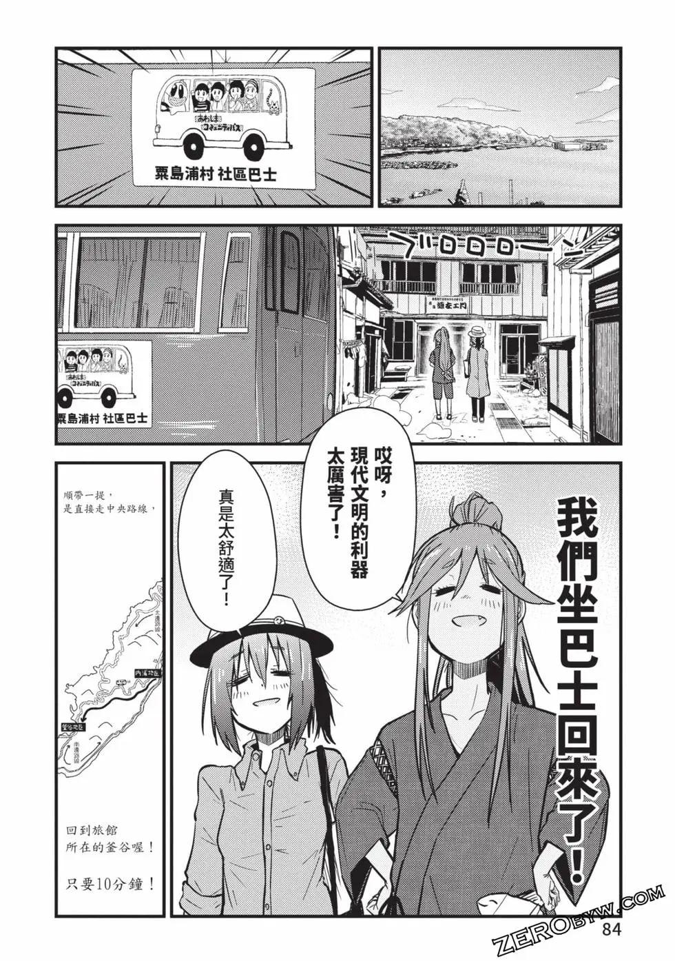 第02卷88