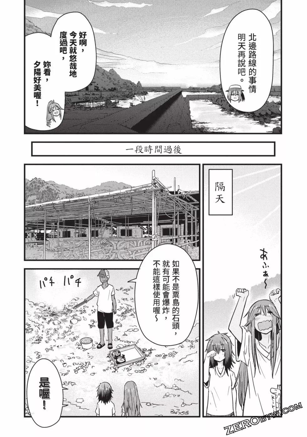 第02卷89