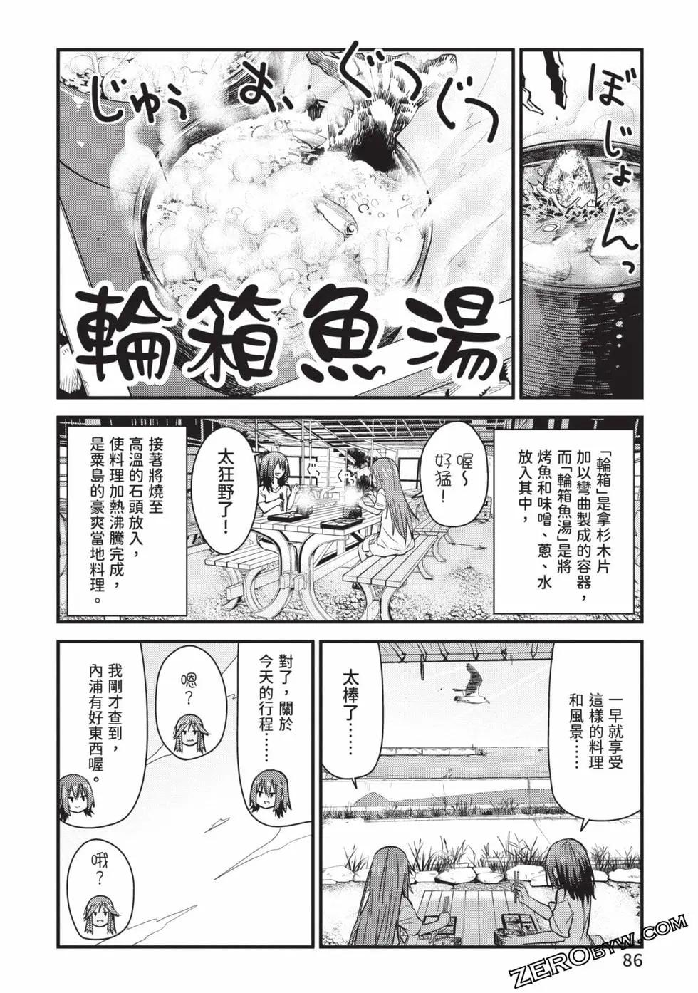 第02卷90