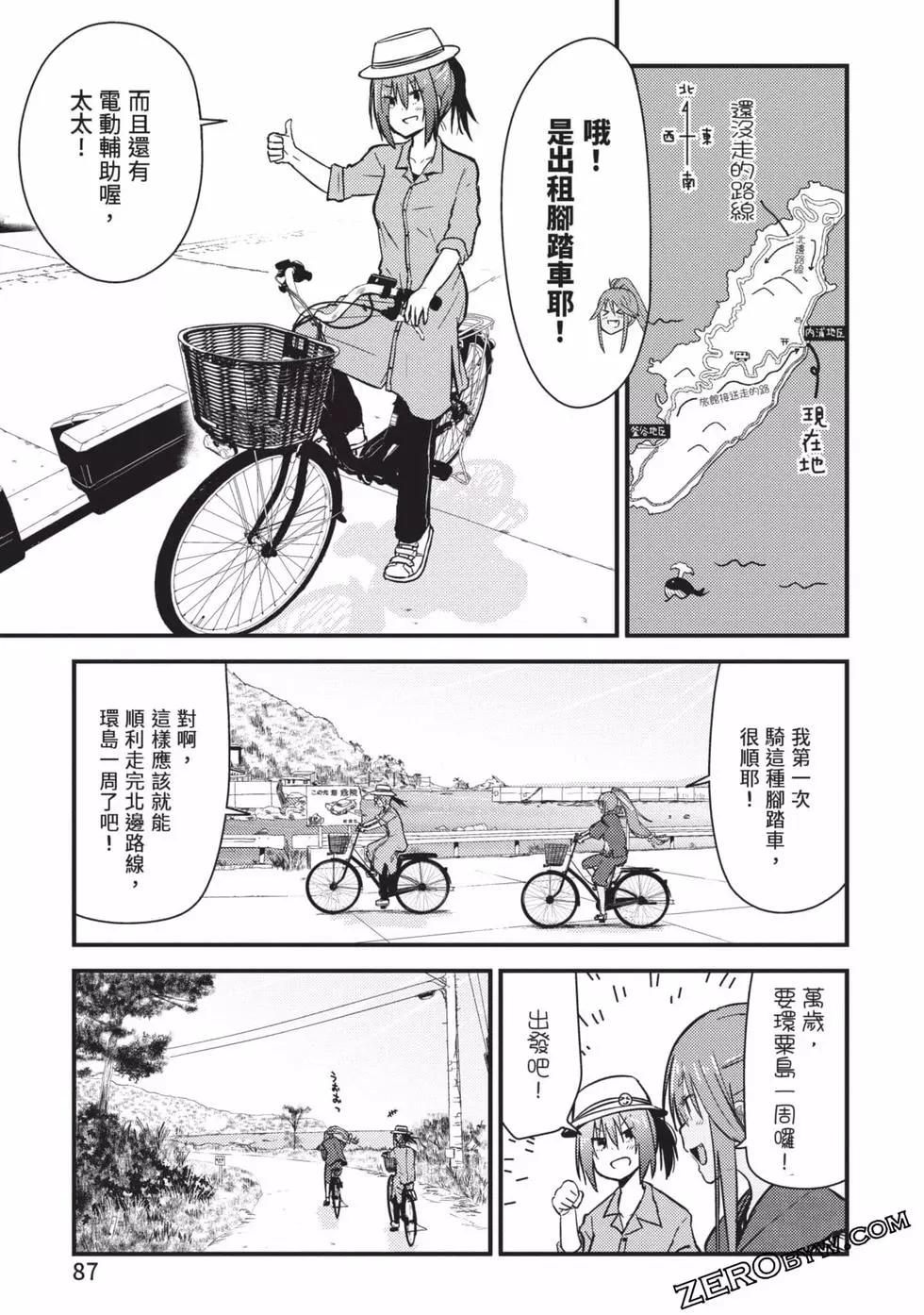 第02卷91
