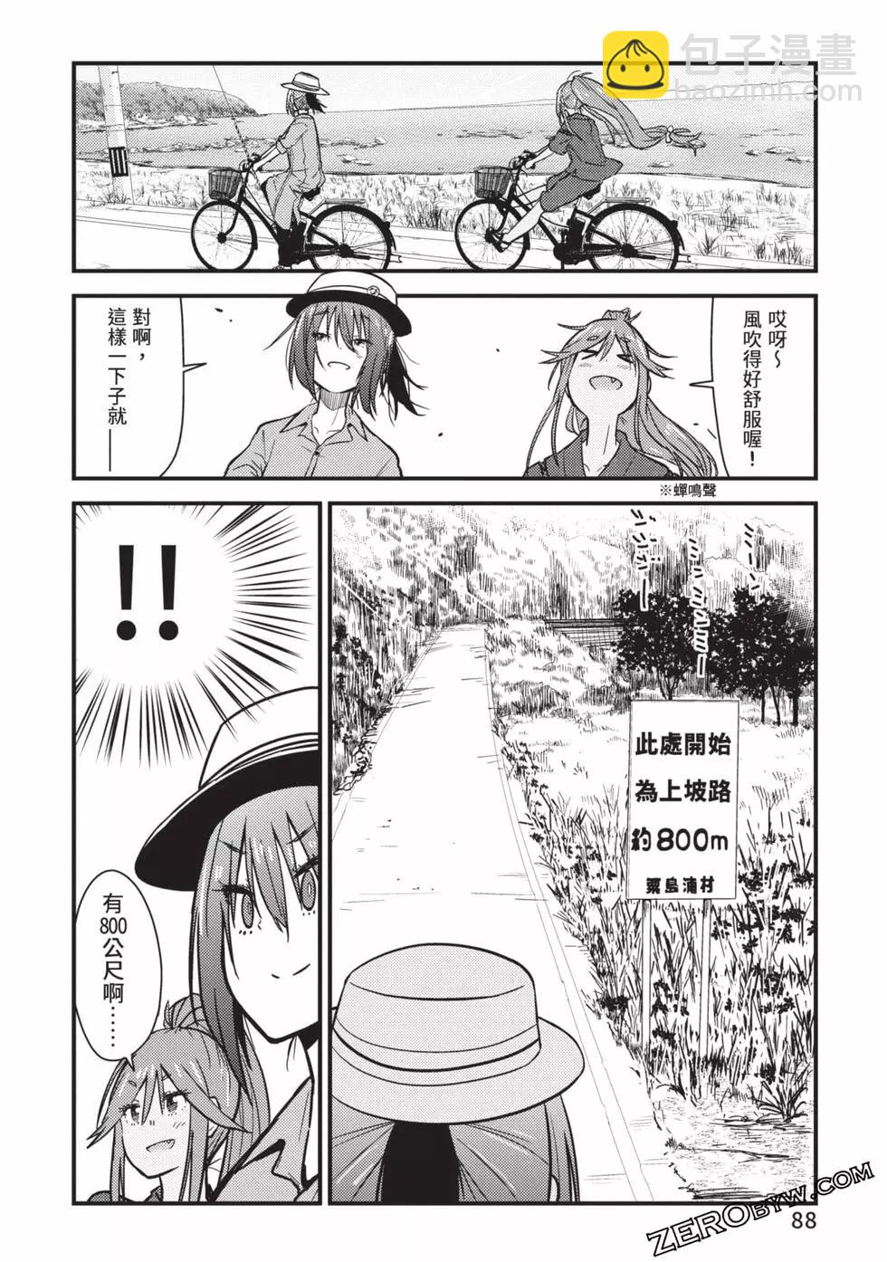 第02卷92