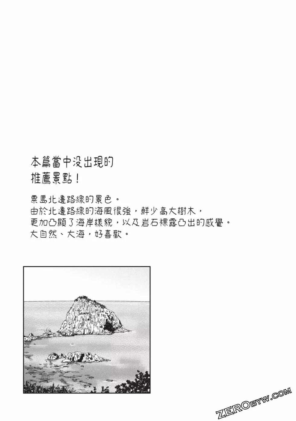 第02卷97