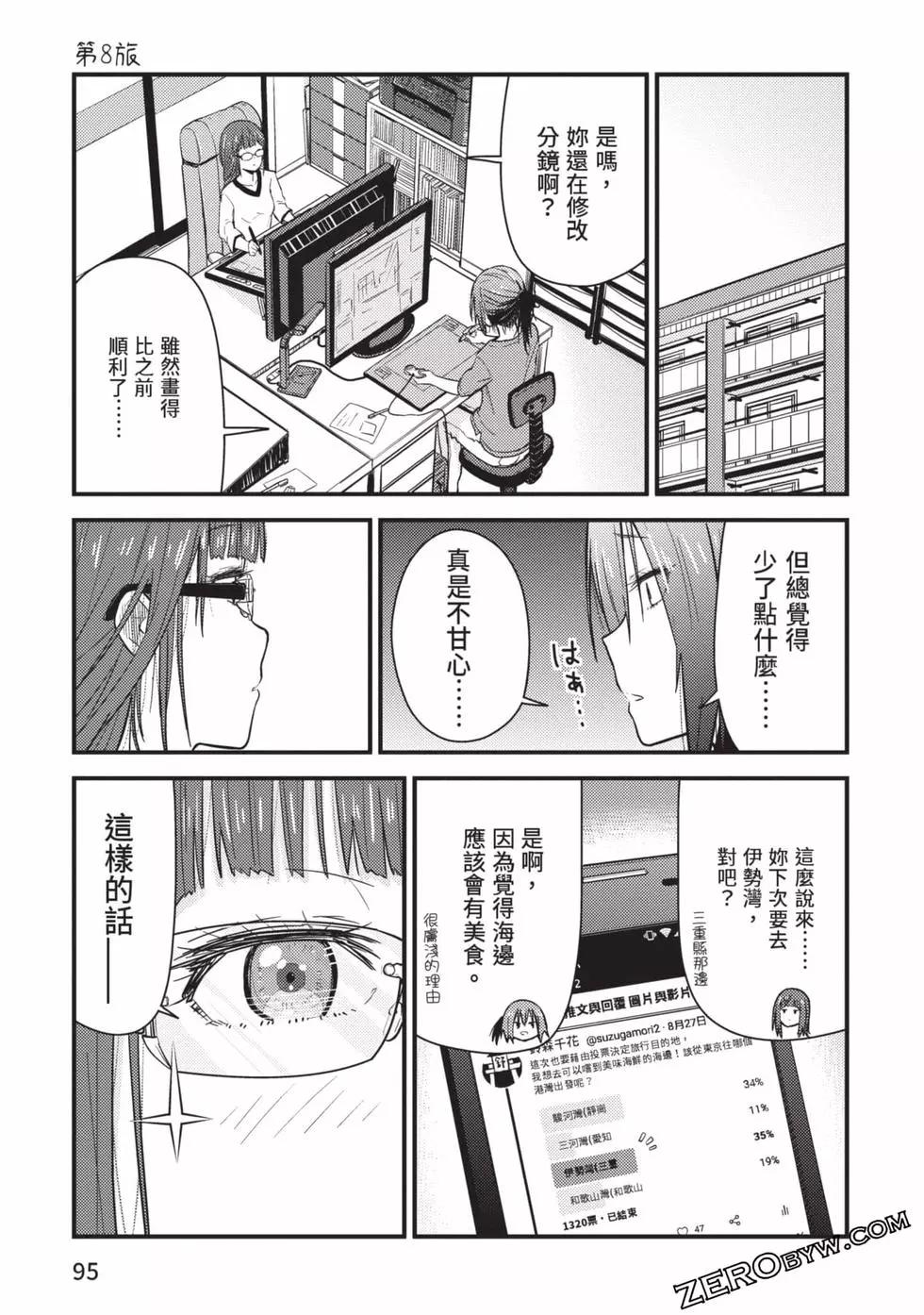 第02卷99
