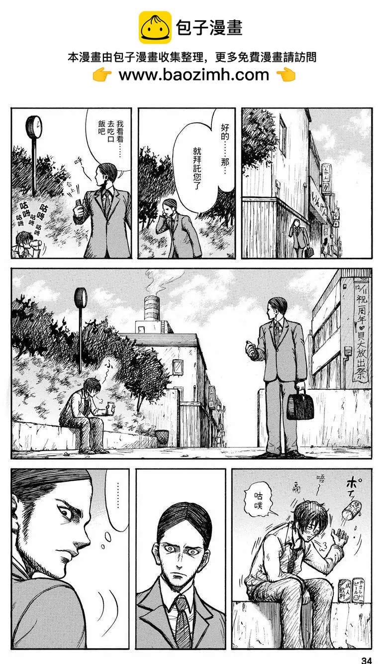 第05回1