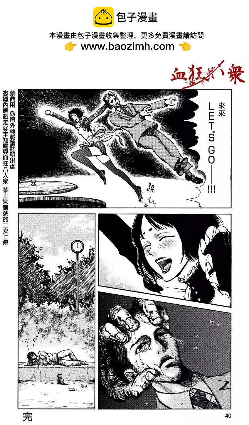 第05回7