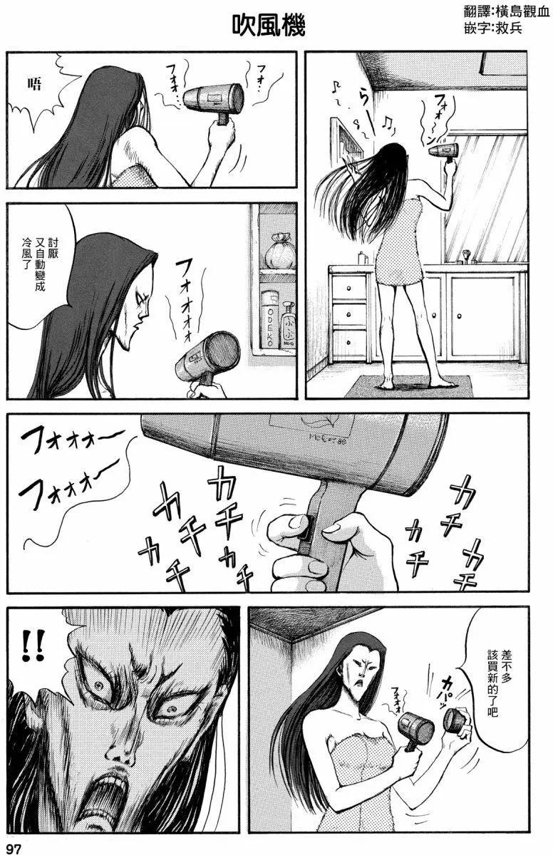 第13回0