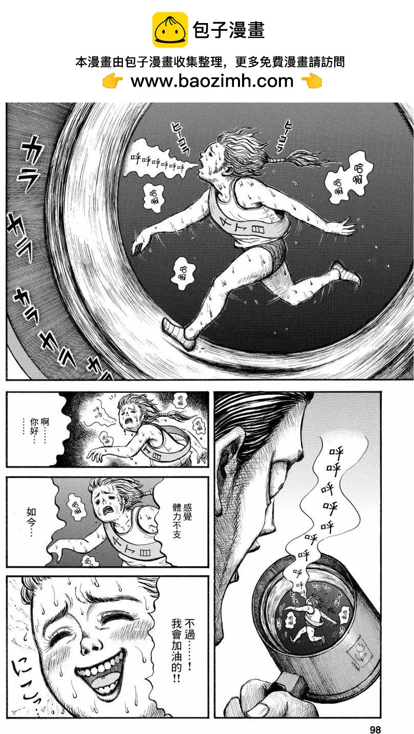 第13回1