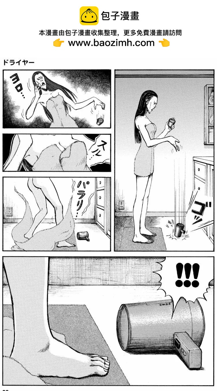 第13回2