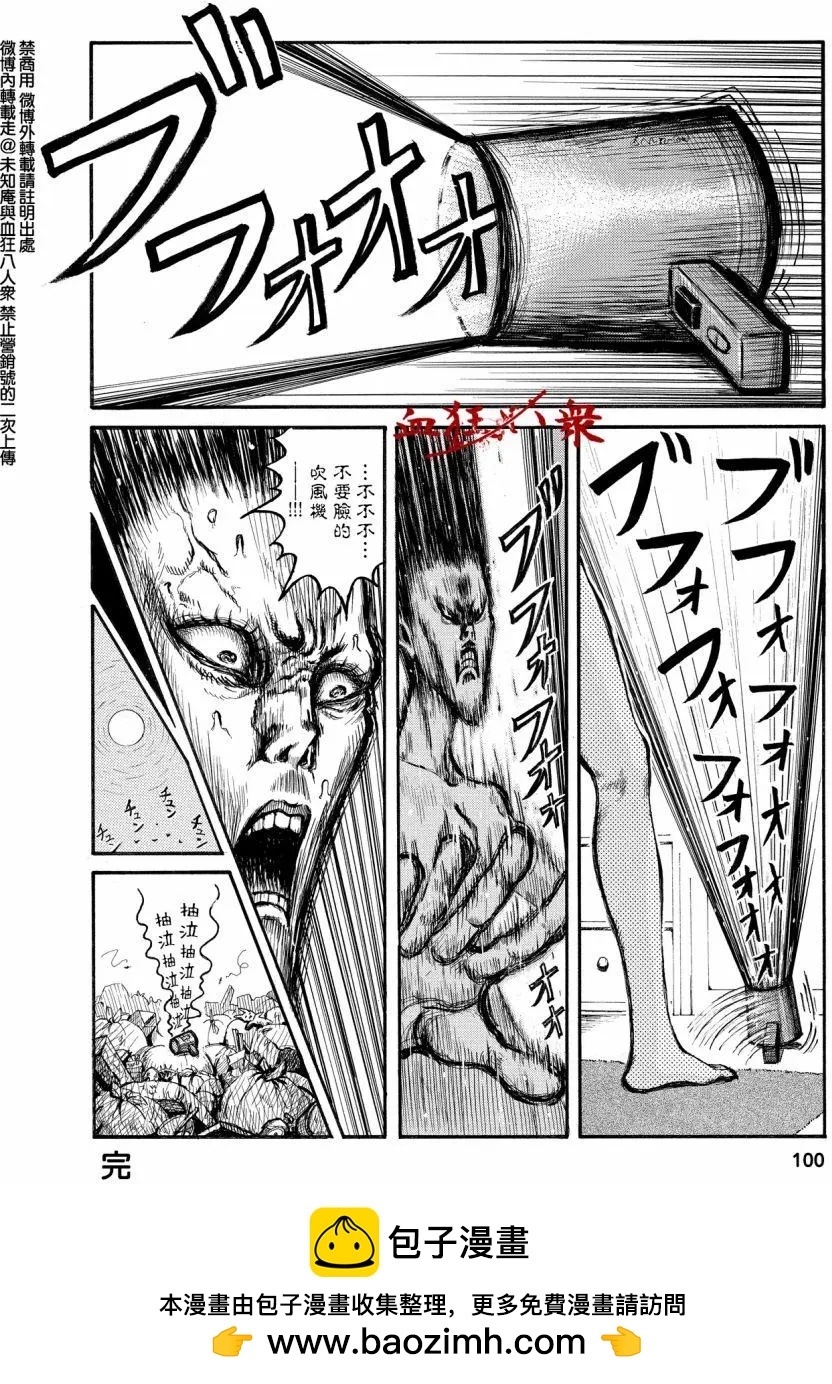 第13回3