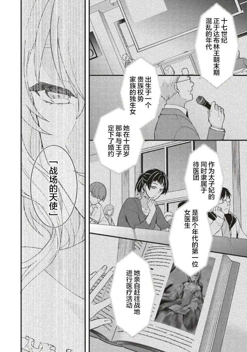 第1.1话10