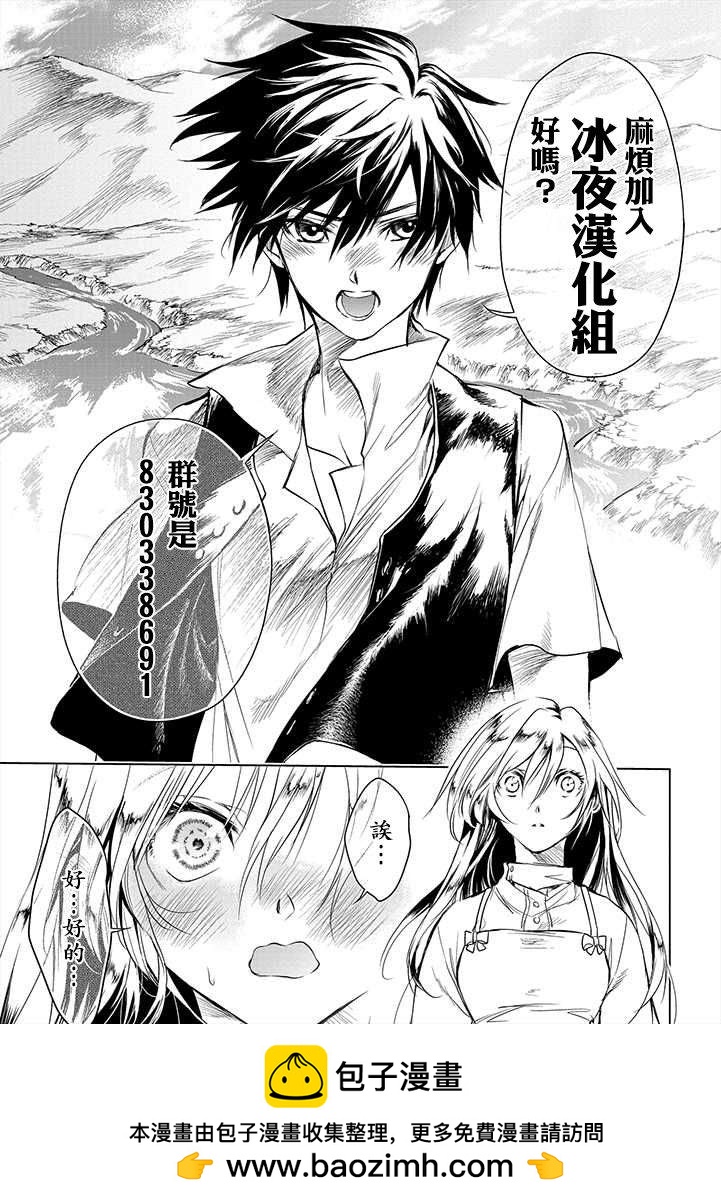 第1.1话12