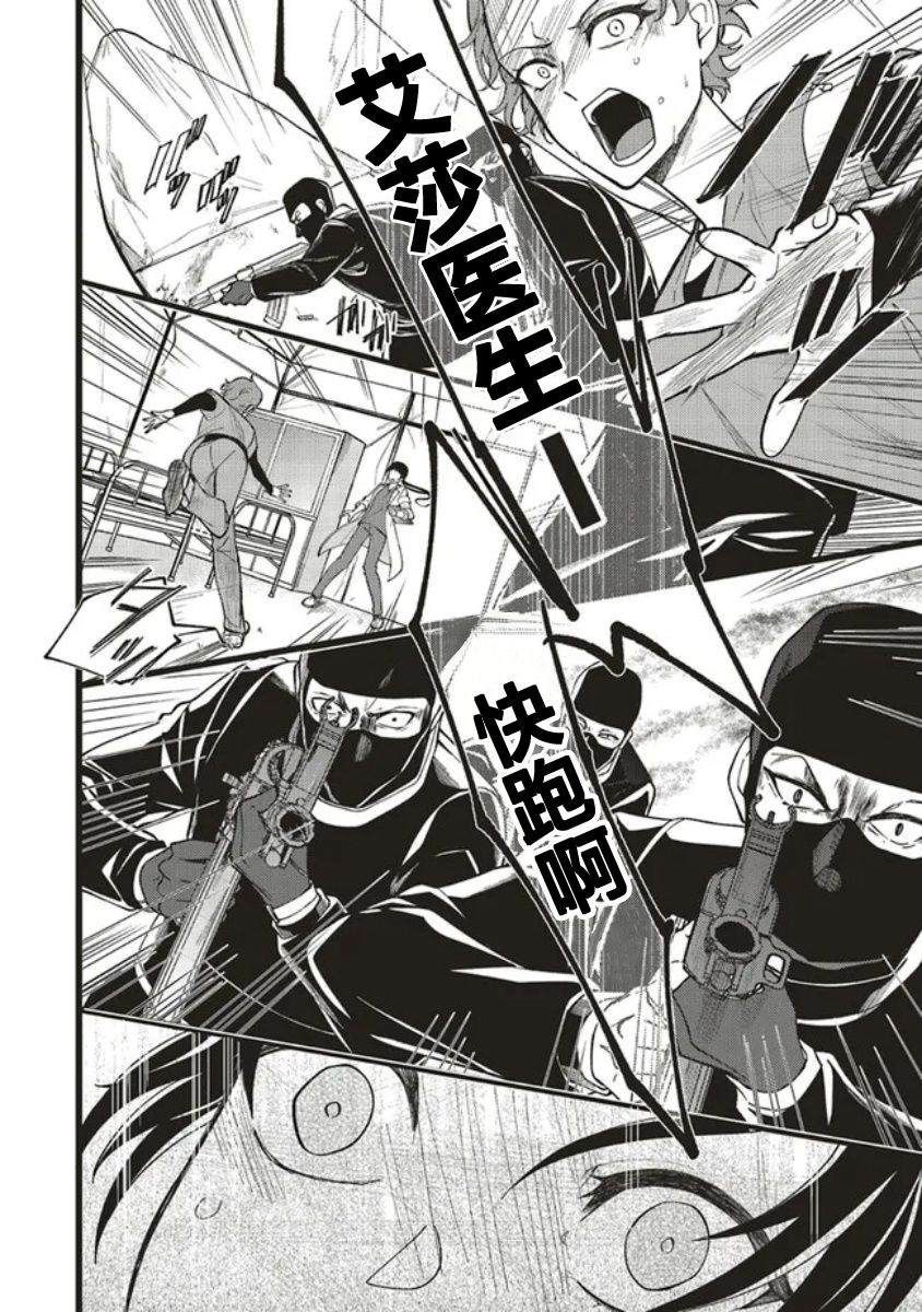 第1.1话5