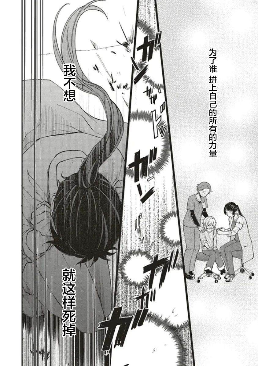 第1.1话7