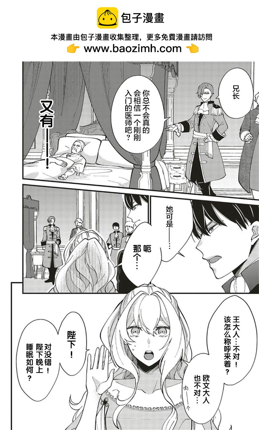 第3.4话1