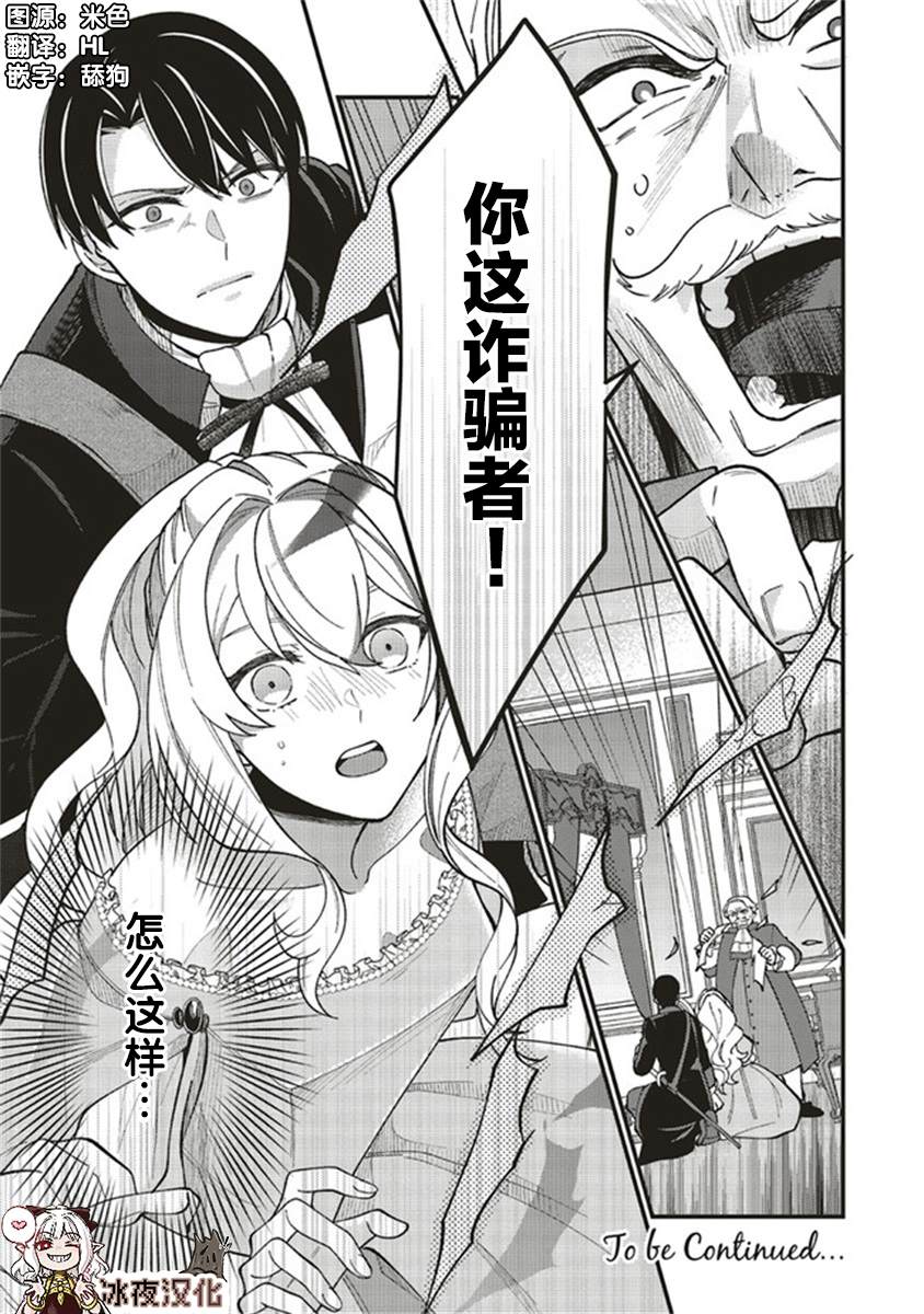 第3.4话10