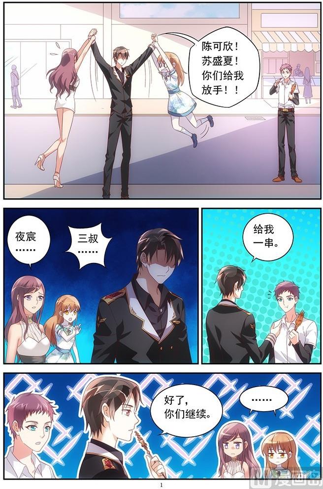 第24话 对峙0