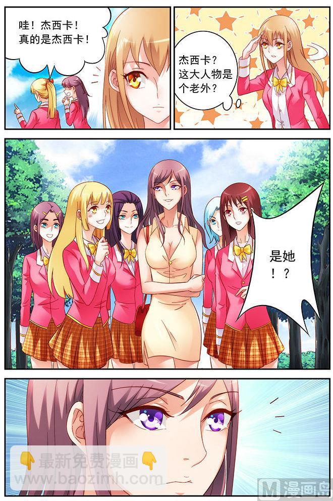 第39话 跟我们回局里1