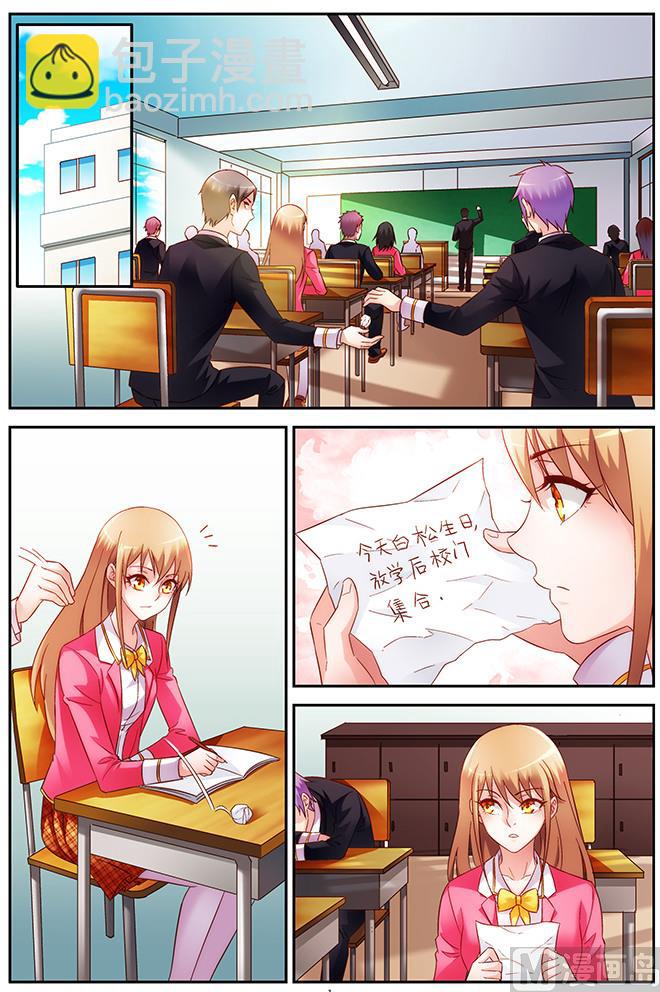 第59话 为了和你相遇1