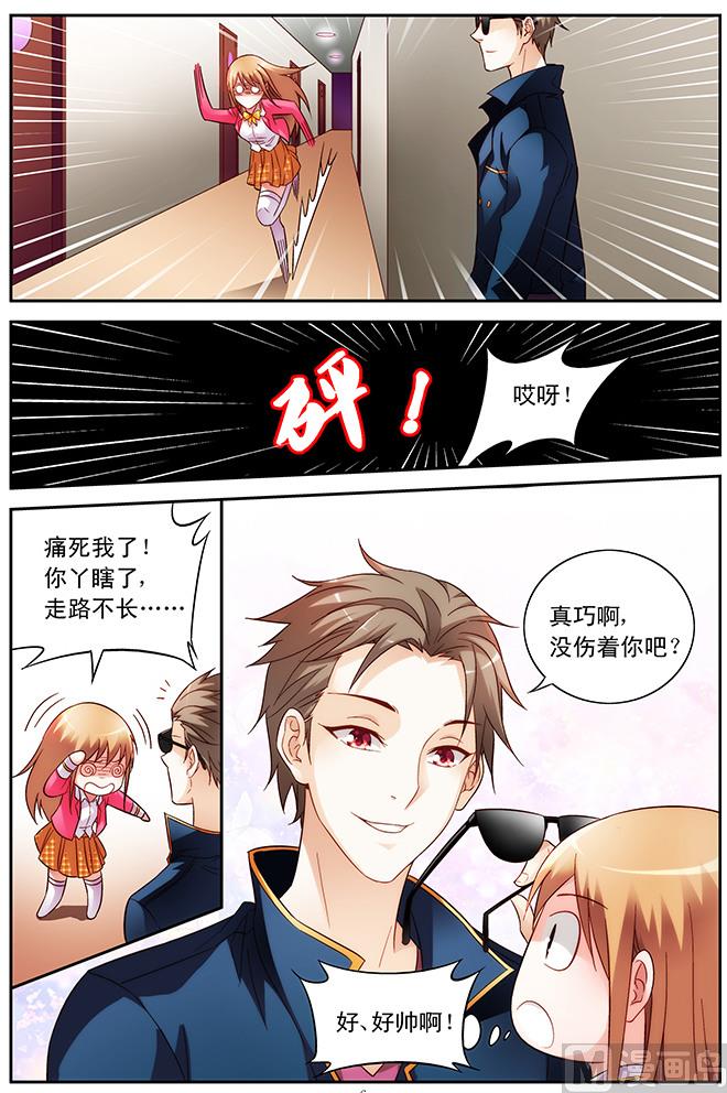 第59话 为了和你相遇6