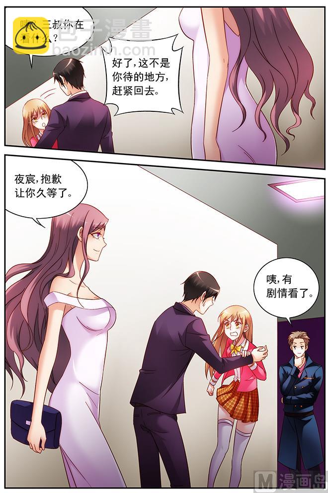 第59话 为了和你相遇9