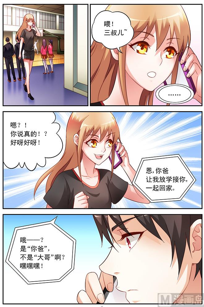 第62话 篮球赛6