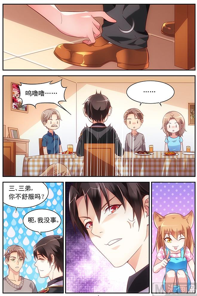 第64话 算不算间接接吻0
