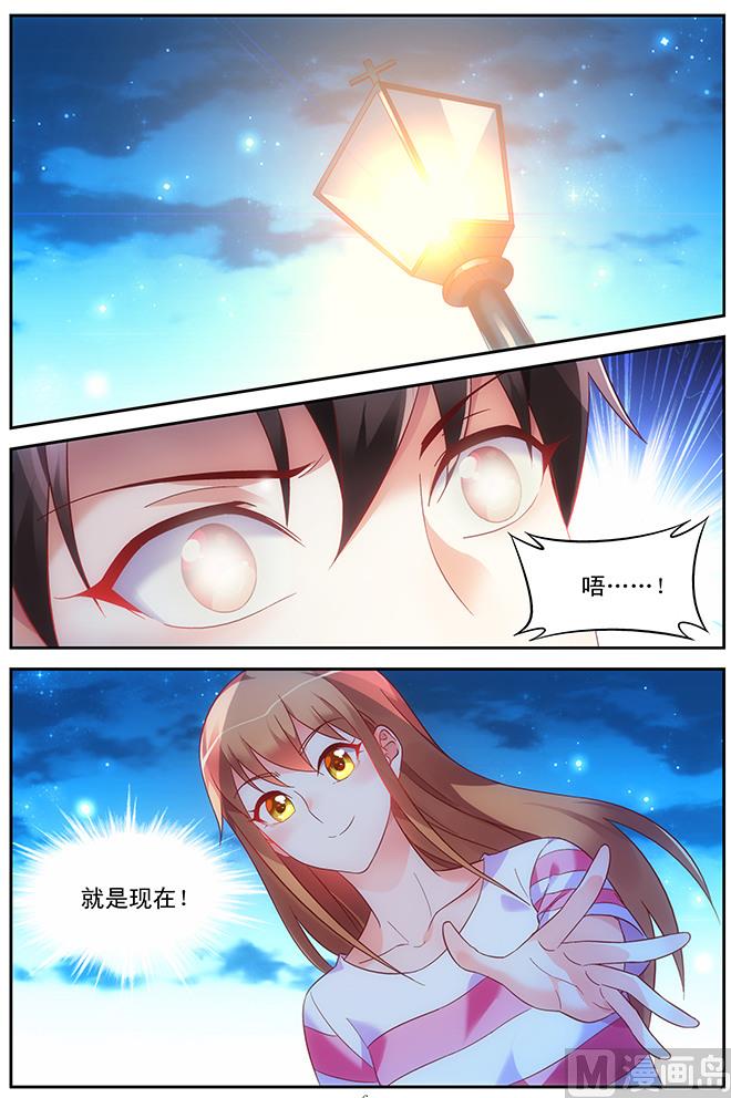 第70话 接收试炼6