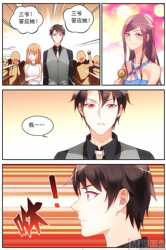 第81话 意外0