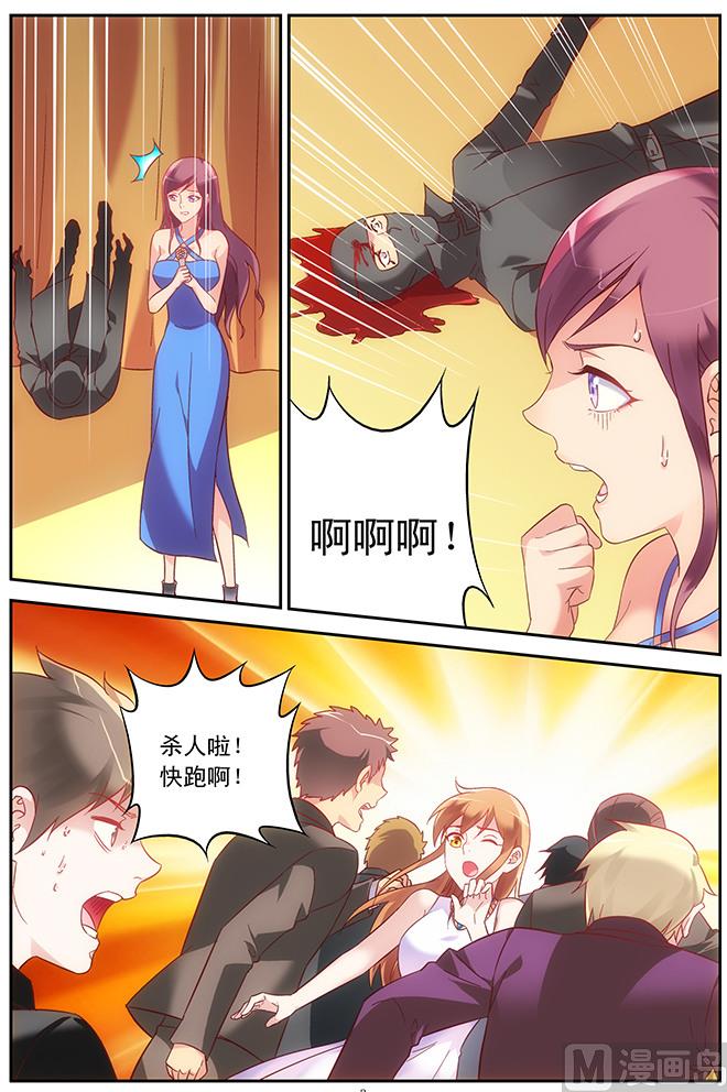 第81话 意外2