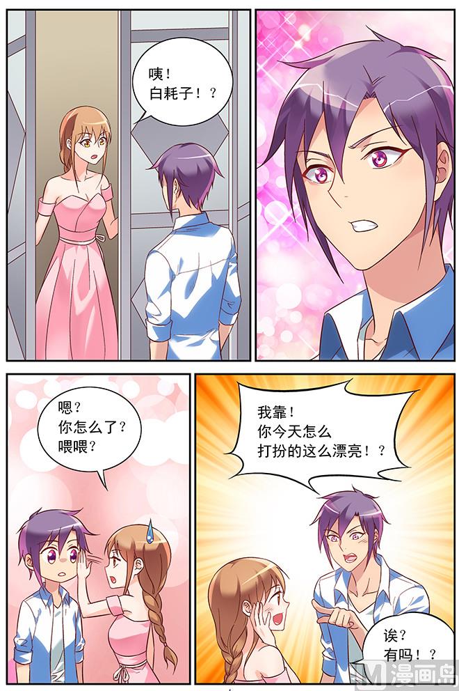 第89话 生日3